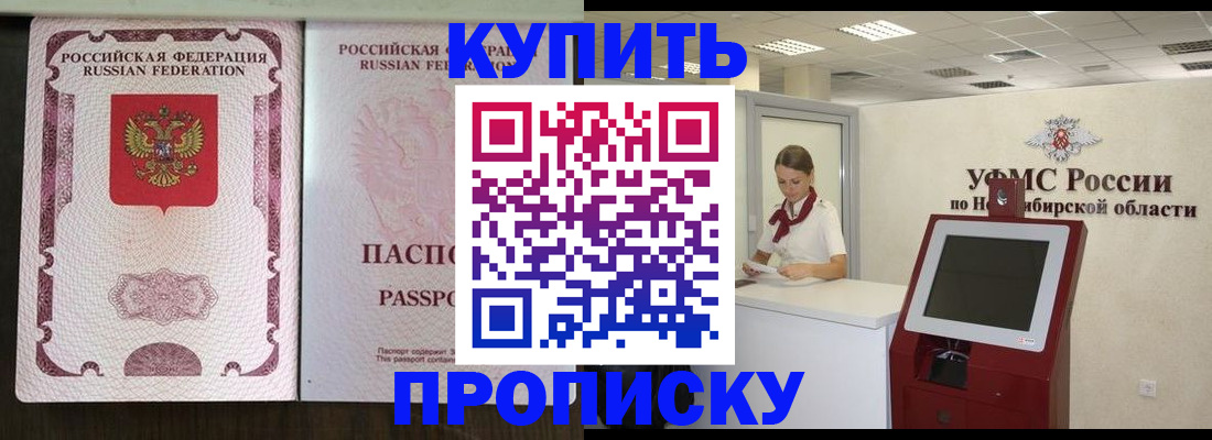 регистрация для дет. сада в Ардоне
